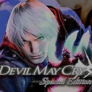 Devil May Cry 4 Побег от наследия