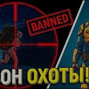 ПАТЧ 1 33 В ARC RAIDERS Конец халяве Охота на дюперов и бан стримеров