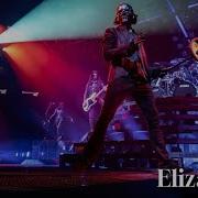 Elizabeth Ghost Skeletour Madison Square Garden No Crowd