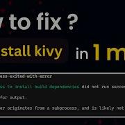 Subprocess Exited With Error Kivy Pip Install Kivy Error