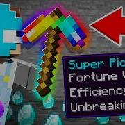 I Made A SUPER PICKAXE In Minecraft Infinite