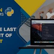 Python Program To Get The Last Element Of The List Hindi
