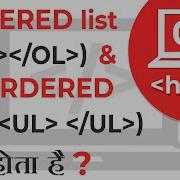 5 Ordered List Ol Unordered List Ul In HTML Web Development Tutorials