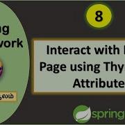 Interact With HTML Page Using Thymeleaf Attributes Tamil