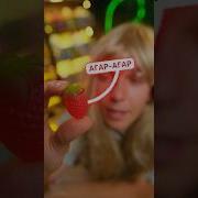 Особенности мармеладного мира