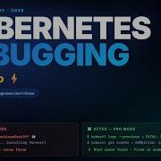 Отладка Kubernetes на профессиональном уровне 10 советов по использованию Kubectl 2026