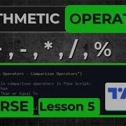 Arithmetic Operators In Pinescript Lesson 5 Pine Script Course