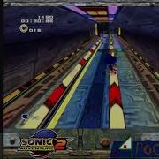 SA2 Stream Final Rush Skip