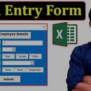 Automated Data Entry Form In Excel VBA Tutorial