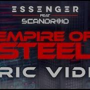 Essenger Empire Of Steel Feat Scandroid Official Lyric Video
