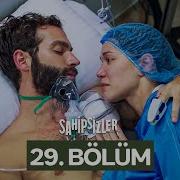 Sahipsizler 29 Bölüm