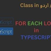Class 08 Part 5 5 For Each Loop In Typescript