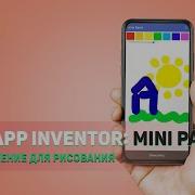 MIT AI2 App Inventor Mini Paint Drawing App