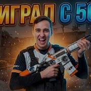 С 500 ДО 15 000 КАК СДЕЛАТЬ ВЫГОДНОЕ ОТКРЫТИЕ КЕЙСОВ Кейсы CS 2 Открытие Кейсов на Сайте