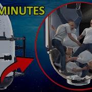 НОВОЕ ШОКИРУЮЩЕЕ ОТКРЫТИЕ Титана компании Oceangate 3D анимация