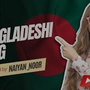 Bangladeshi Flag Design By Naiyan Noor Coding Webdesign Python Programminglanguage Htmlcss