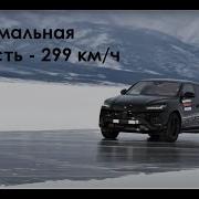 299 км ч по льду Байкала на Lamborghini Urus Дневники фестиваля Дни скорости на льду Байкала