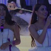 Sevil Sevinc Anar Nərmin Rəsmi Musiqi Videosu