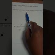 Function Notation With A Point On The Graph
