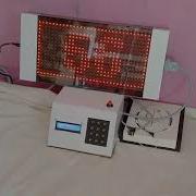 Token Display Using Arduino And Keypad