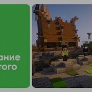 СОЗДАНИЕ ХАБА НАСТРОЙКА NPC ПЕРЕХОД НА СЕРВЕРА ТУТОРИАЛ