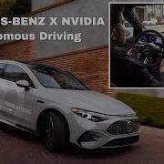 Mercedes Benz X NVIDIA Демонстрация автономного вождения Уровень 2