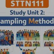 STTN111 УЧЕБНЫЙ РАЗДЕЛ 2 МЕТОДЫ ВЫБОРКИ