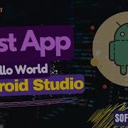 1 ANDROID FIRST APP HELLO WORLD Android First App Tutorial Android Studio App SoftwareTechIT