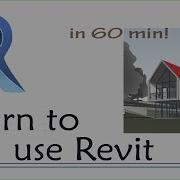 Revit Полное руководство для начинающих Изучите Revit за 60 минут Часть 1