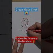 How To Make Multiplication Easy And Fun Math Multiplication Mathtrick