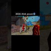 Wait For End Shorts Freefire