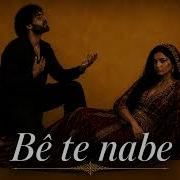 BÊ TE NABE Official Audio 2026