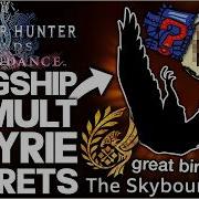 Monster Hunter Wilds Ascendance Новый флагманский монстр и легендарный Древний Дракон Сомульт