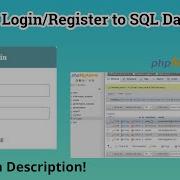 How To Connect Login Page With SQL Database In Php Phpmyadmin