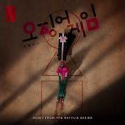 Joo Won Fly Me To The Moon No Sound Effects Squid Game OST