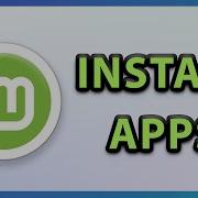 Как установить приложения на Linux Mint 22 3 2026