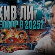 С 500 РУБЛЕЙ НА FORCEDROP И MYCSGO КАКОЙ САЙТ ДАСТ БОЛЬШЕ ФОРС ДРОП FORCEDROP Промокод