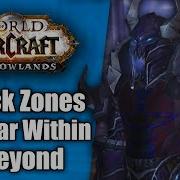 How To Unlock Shadowlands Zones Bastion Ardenweald Etc WoW TWW Beyond Quick Guide