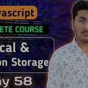 Local Session Storage In JavaScript JavaScript Tutorial In Hindi 58