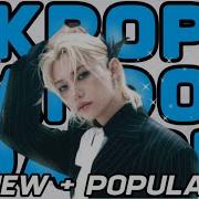K POP RANDOM DANCE CHALLENGE 2025 NEW POPULAR