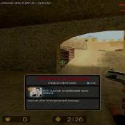 Aim для Css V84 By BH4x