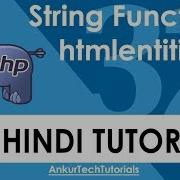 PHP Hindi Tutorial 032 String Functions Htmlentities