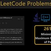Minimize The Maximum Difference Of Pairs Leetcode Q 2616 Python C Java JavaScript
