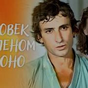 ЧЕЛОВЕК В ЗЕЛЕНОМ КИМОНО 1991 ЧЕСТНЫЙ БОЙ ПРОТИВ СИСТЕМЫ ХОРОШЕЕ КИНО