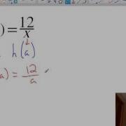 Function Notation Worksheet 1e
