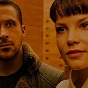 K Meets Luv For The First Time Blade Runner 2049