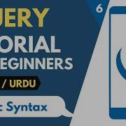 JQuery Tutorial For Beginners 6 Basic Syntax Of JQuery Hindi Urdu