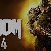 Doom 4 2016 Walkthrough HD Part 4