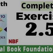 Class 10 Maths Chapter 2 Exercise 2 5 Ex 2 5 Class 10 2 5 Maths Class 10 NBF Fazal Academy