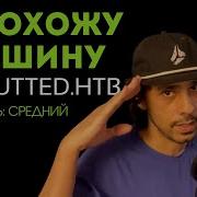 Как взломать Linux машину STRUTTED средней сложности на HackTheBox